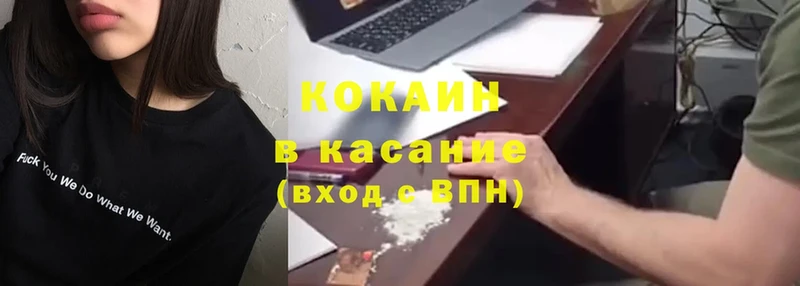 Cocaine Колумбийский Изобильный