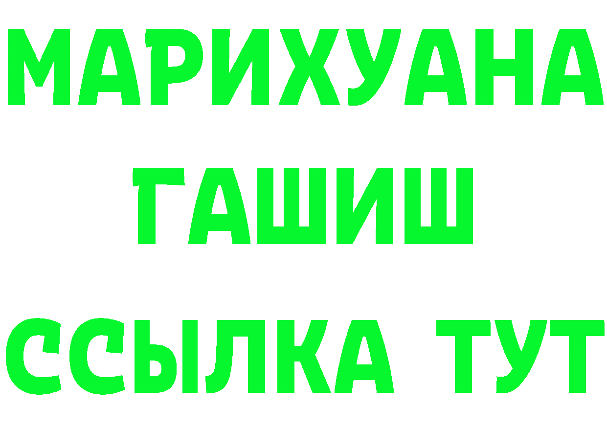 Героин Heroin как войти площадка мега Изобильный