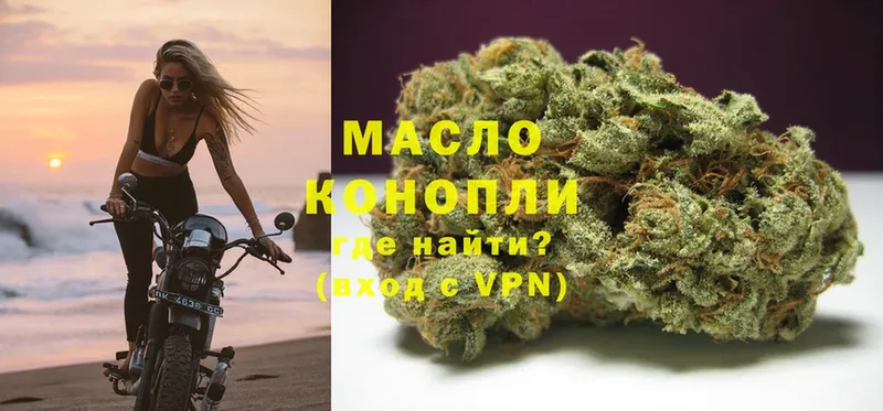 shop формула  Изобильный  ТГК THC oil  ОМГ ОМГ как войти 